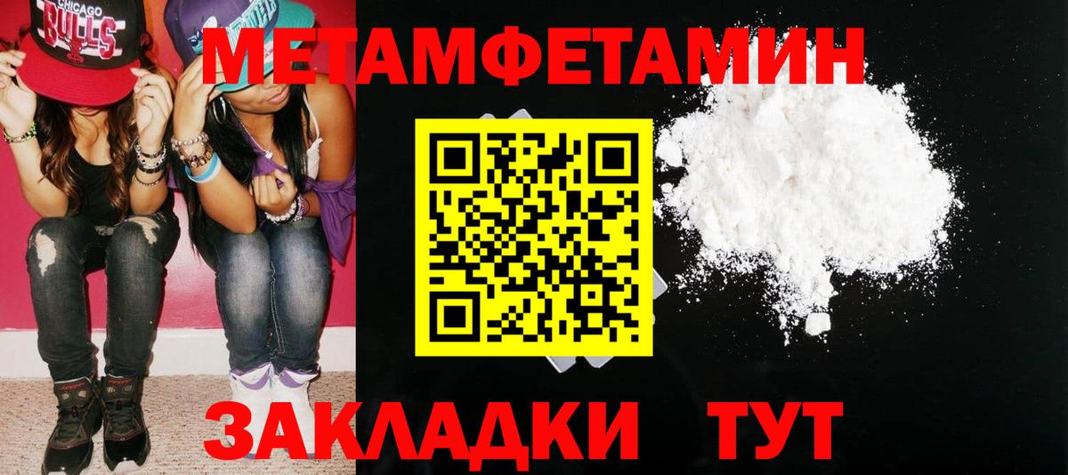 АМФ Premium Красноармейск