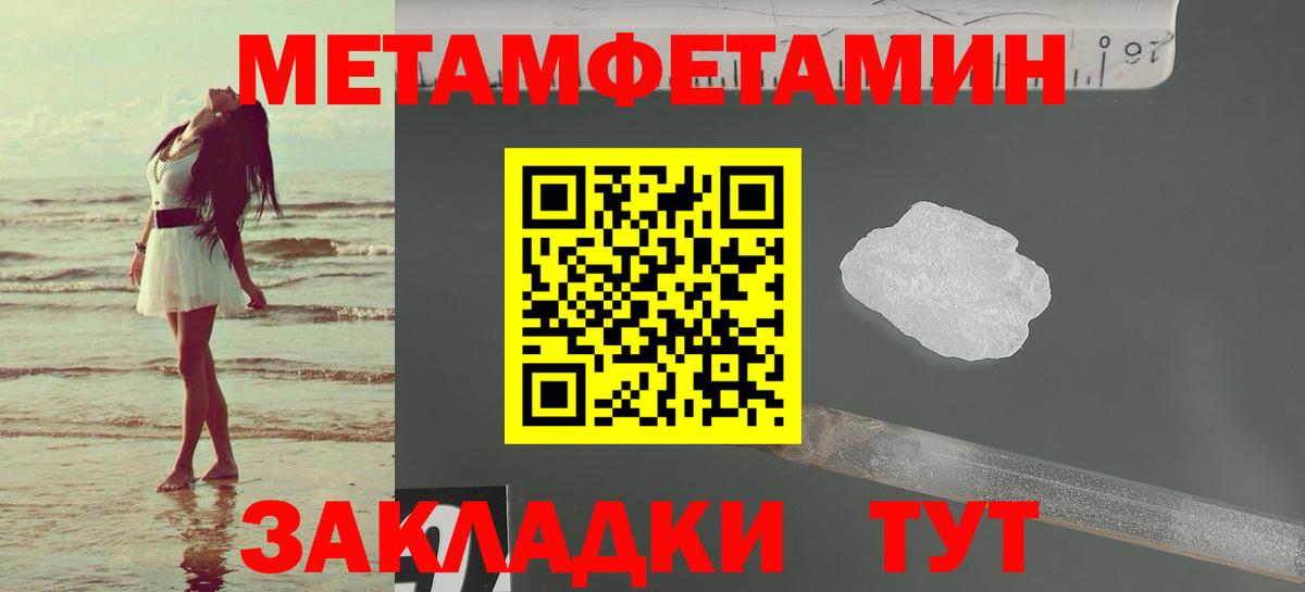 Красноармейск  АМФЕТАМИН  Вход с VPN  АМФ 97%  Амфетамин 