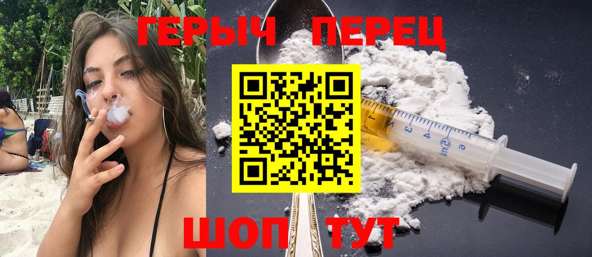 Канабис  ГАШ  Вход с VPN  Красноармейск  Мефедрон кристаллы  ГАШИШ  КОКАИН  МДМА 