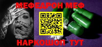 jwh Кузнецк