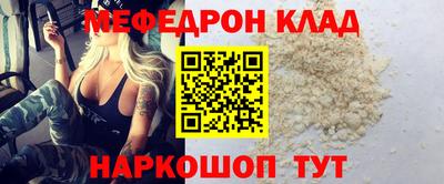 стафф Будённовск