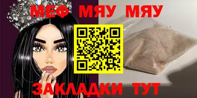 стафф Будённовск
