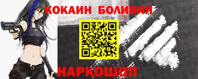 стафф Будённовск