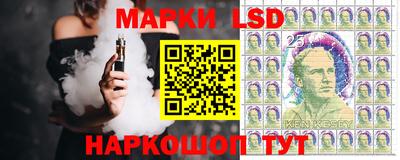 марки lsd Бузулук