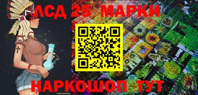 стафф Будённовск