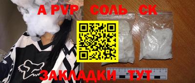 стафф Будённовск
