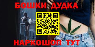 таблы Бугуруслан