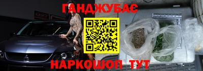 таблы Бугуруслан