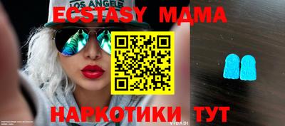 стафф Будённовск