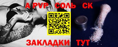 стафф Будённовск
