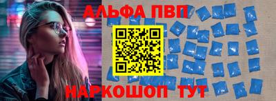 стафф Будённовск