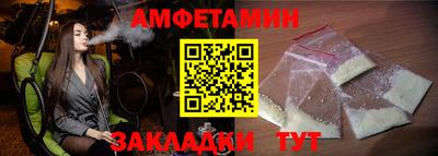 таблы Бугуруслан