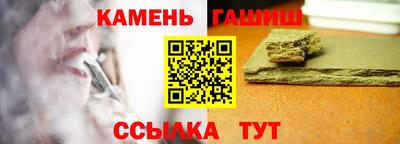 таблы Бугуруслан