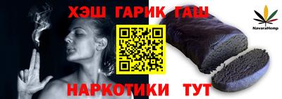 стафф Будённовск