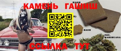 таблы Бугуруслан