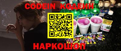 стафф Будённовск