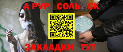 марки lsd Бузулук
