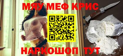 стафф Будённовск