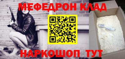 таблы Бугуруслан