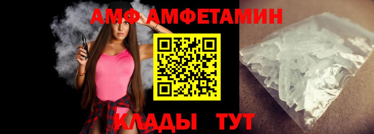 Первитин Methamphetamine Красноармейск