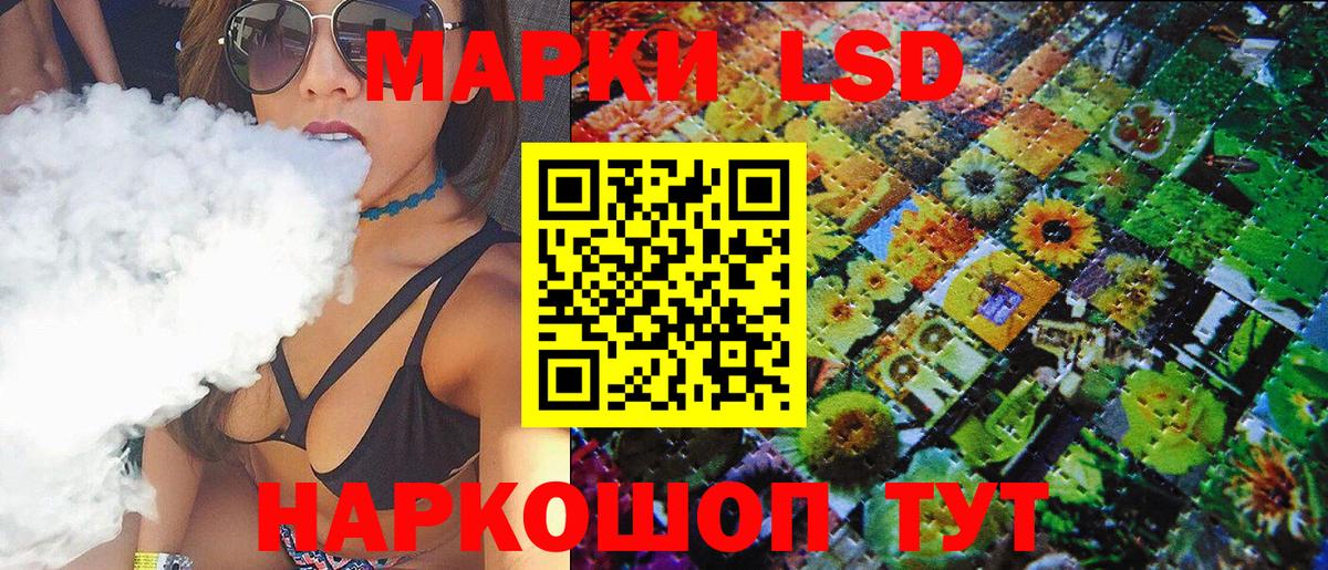 Марихуана Красноармейск