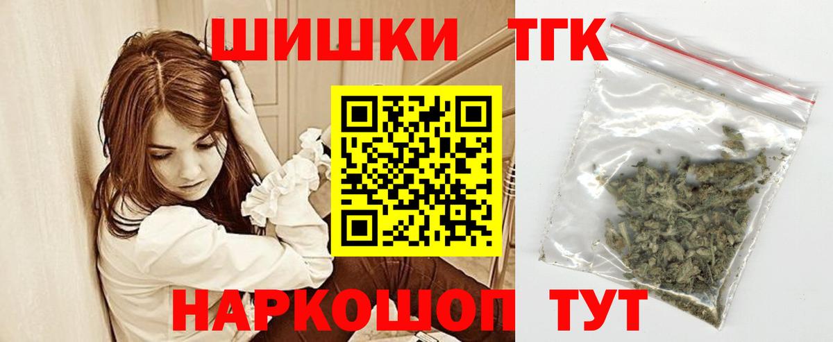 МАРИХУАНА индика Красноармейск